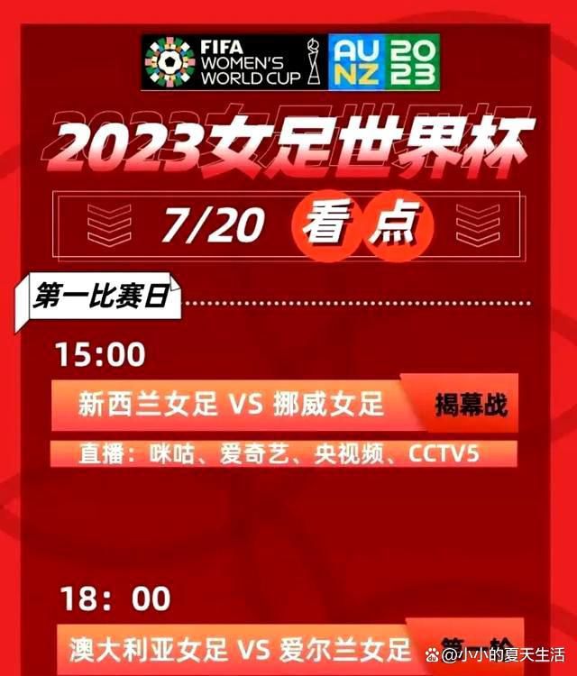 北京时间12月31日凌晨1:00，2023-24赛季意甲联赛第18轮，AC米兰主场迎战萨索洛。